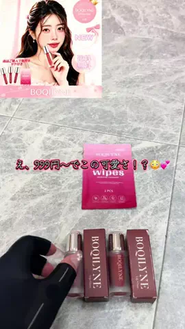 ❤️‍🔥❤️‍🔥🐶🐾のTikTok投稿
