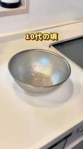 suu_kurashiのTikTok投稿