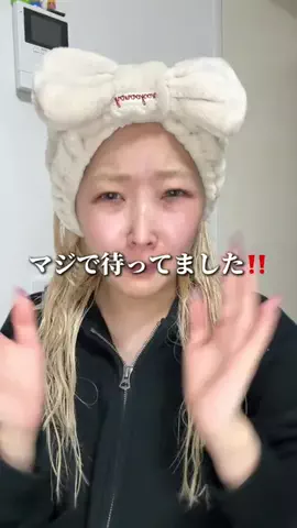 あのん📛🌻10/31オフ会のTikTok投稿