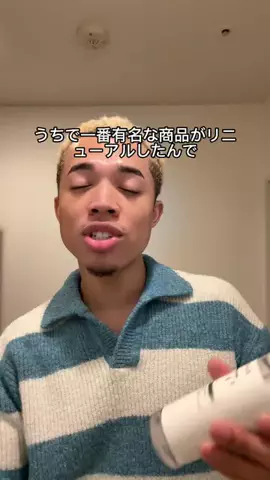 ロイ🤡💡のTikTok投稿
