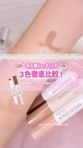 miyu_mimi1のTikTok投稿