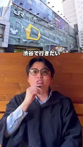 友トラべライフ🌏のTikTok投稿