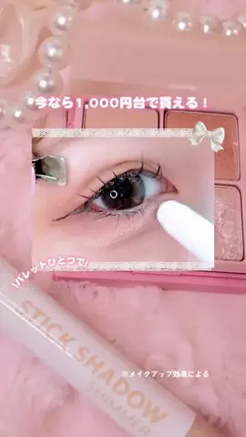 miyu_mimi1のTikTok投稿