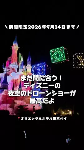 のりママのTikTok投稿