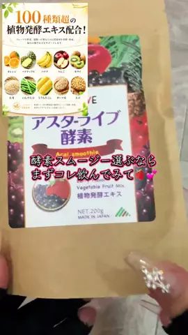 ❤️‍🔥❤️‍🔥🐶🐾のTikTok投稿