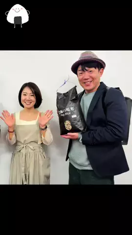 HIDE SHOPのTikTok投稿