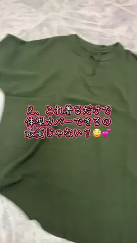 ❤️‍🔥❤️‍🔥🐶🐾のTikTok投稿
