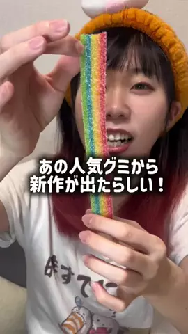 コスパ姉やん🐿爆食の赤髪のTikTok投稿