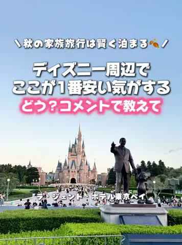 のりママのTikTok投稿