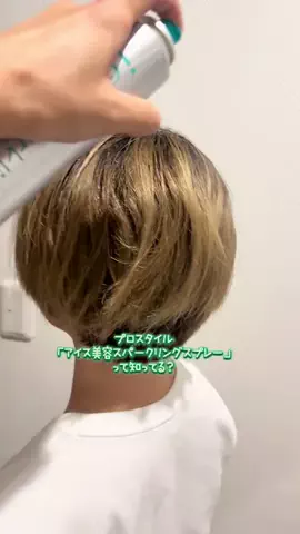 なみきんち🏘️のTikTok投稿