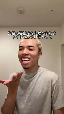 ロイ🤡💡のTikTok投稿