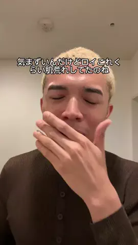 ロイ🤡💡のTikTok投稿