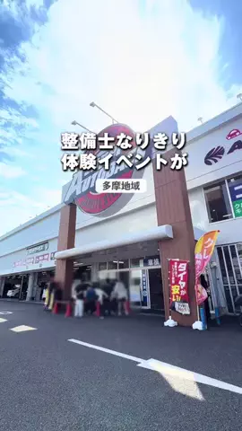 メノ｜子連れ旅行&お出かけのTikTok投稿