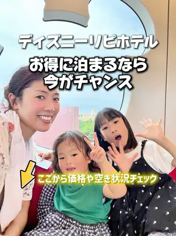 のりママのTikTok投稿