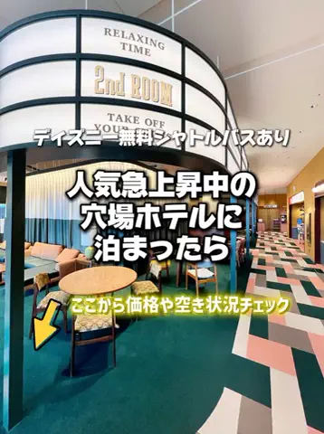 のりママのTikTok投稿
