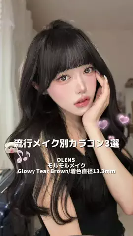 りころんっのTikTok投稿
