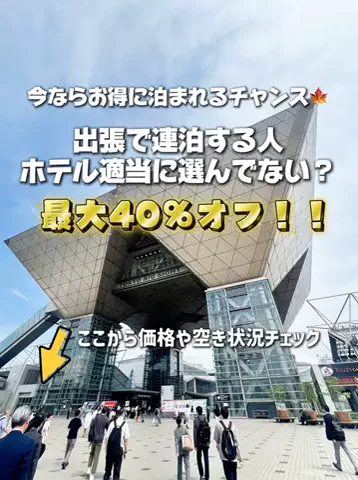 のりママのTikTok投稿