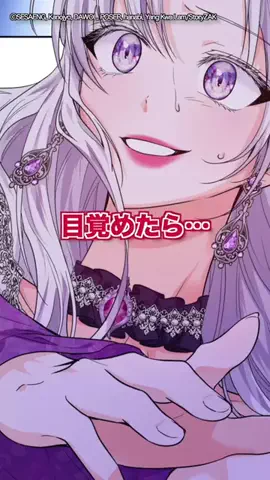 ひなたこ🐙漫画紹介のTikTok投稿