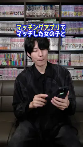 ひなたこ🐙漫画紹介のTikTok投稿