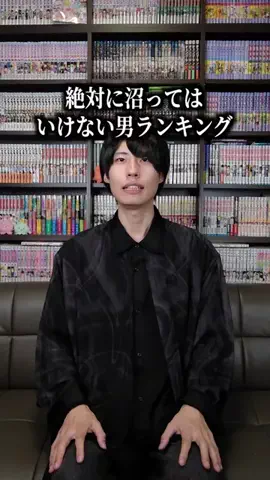 ひなたこ🐙漫画紹介のTikTok投稿