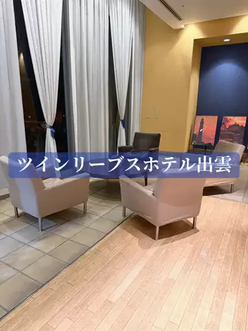 mino | 旅行とホテルのTikTok投稿