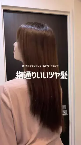 りんな🌷のTikTok投稿