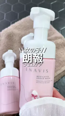MIMIMのTikTok投稿