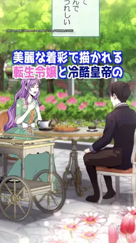 ひなたこ🐙漫画紹介のTikTok投稿