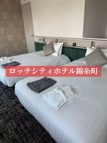 mino | 旅行とホテルのTikTok投稿