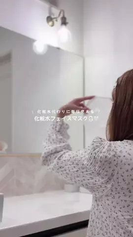 𝑚𝑎𝑦𝑢のTikTok投稿