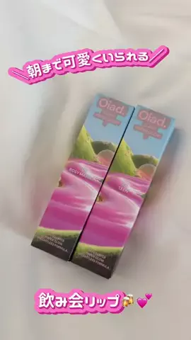 ユキのTikTok投稿
