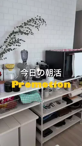 くらしのつららのTikTok投稿