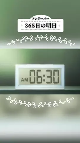 ＿＿（アンダーバー）/UNDERBARのTikTok投稿