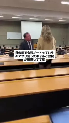 あやのTikTok投稿