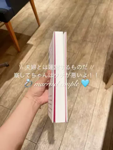 𝑹𝒆𝒊 ⋆︎* 本の紹介💠純文学と恋愛小説のTikTok投稿