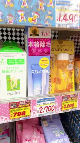 ariiinf01のTikTok投稿