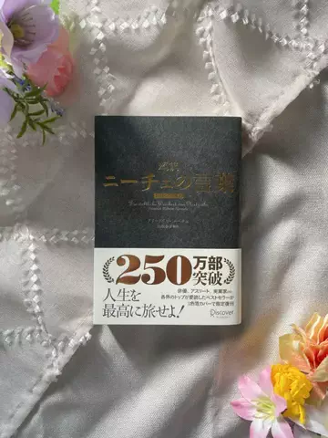 𝑹𝒆𝒊 ⋆︎* 本の紹介💠純文学と恋愛小説のTikTok投稿