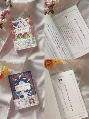 𝑹𝒆𝒊 ⋆︎* 本の紹介💠純文学と恋愛小説のTikTok投稿