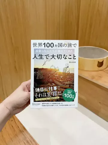 𝑹𝒆𝒊 ⋆︎* 本の紹介💠純文学と恋愛小説のTikTok投稿