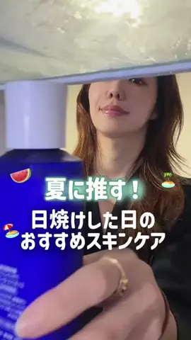 まい(美容系インストラクター)のTikTok投稿