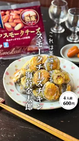 うさまる/子ども4人/節約かさましのプロのTikTok投稿