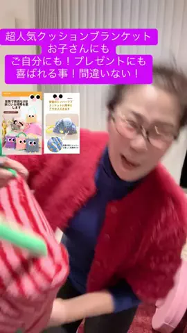 ちーちゃん🎀2匹のわんことハッピー人生のTikTok投稿