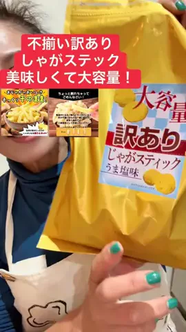 ちーちゃん🎀2匹のわんことハッピー人生のTikTok投稿