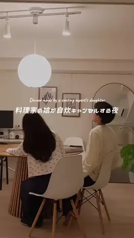 桃│料理家のムスメのTikTok投稿