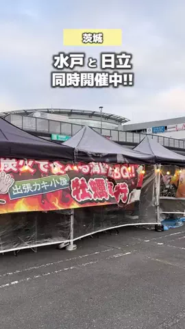 ibaraki_ibahiyoのTikTok投稿