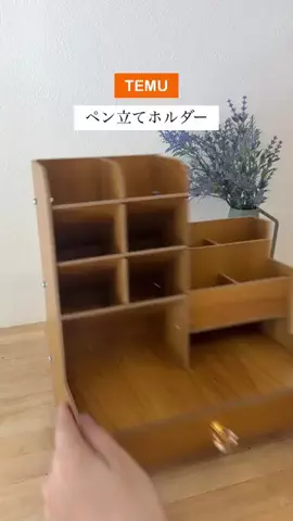 なっぺ⌇白×木目で作る心地良いおうちのTikTok PR投稿：ペンホルダーじゃない使い方🧺✨ いろいろな場所で使え…