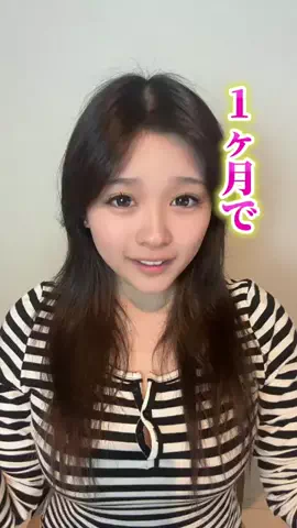 tocoのTikTok投稿