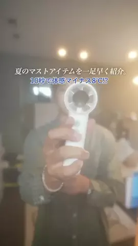 チャン(カケル)のTikTok投稿