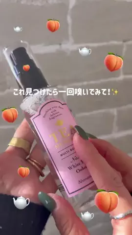 midori ★  大人の生活音🫧 asmr👂♪のTikTok投稿