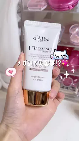 わた🩰可愛い追求ちゃんのTikTok投稿